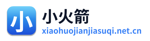 小火箭加速器